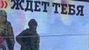 Ti aspettiamo. Gruppo Wagner: come reclutano mercenari, il cartello-choc | Guarda