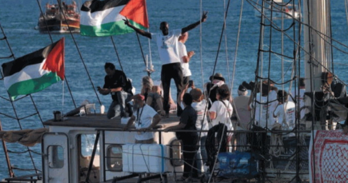 Gaza è l Gaza è l